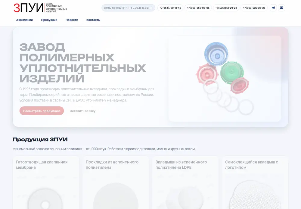 Homepage: zpui